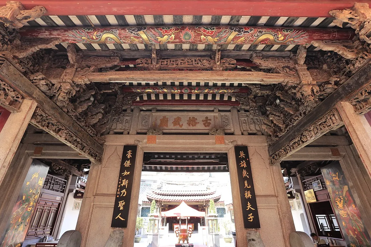 Gurong Martial Temple, Jieyang, Guangdong, China