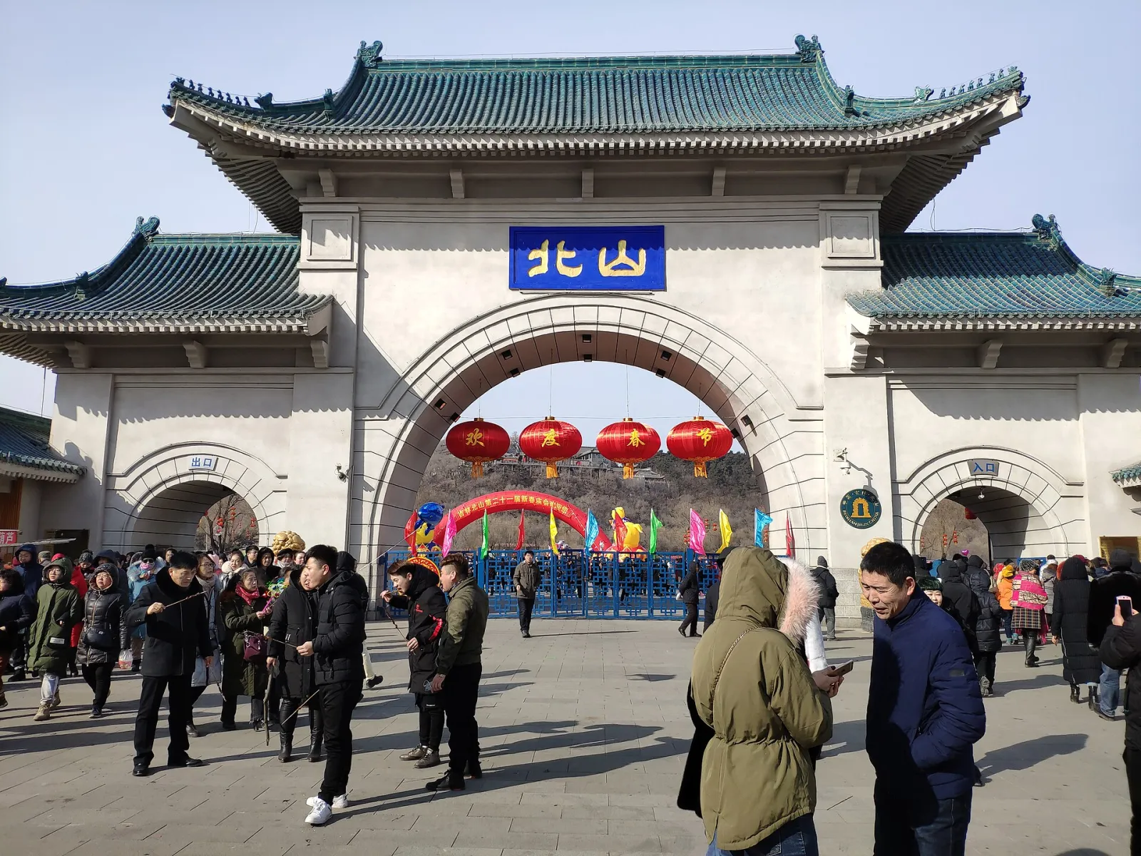 Beishan Park Jilin, Jilin, Jilin, China