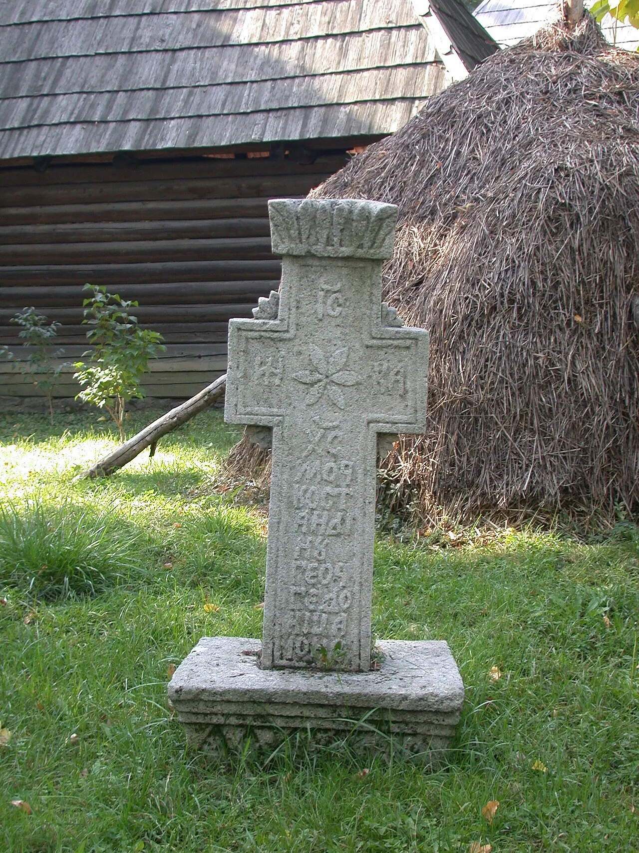 Dimitrie Gusti National Village Museum, Bucharest, Bucharest, Romania