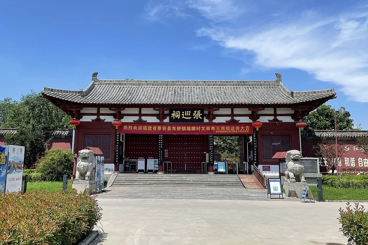 Zhang Xun Shrine, Shangqiu, Henan, China