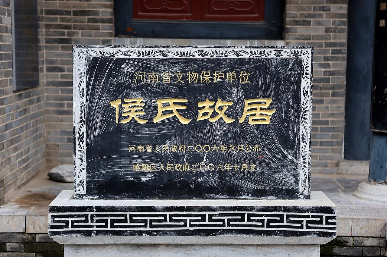 Zhuanghui Hall, Shangqiu, Henan, China