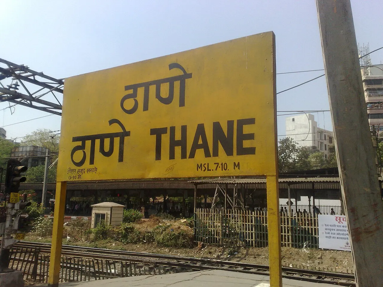 Thane Railway Station, Thāne, Maharashtra, India