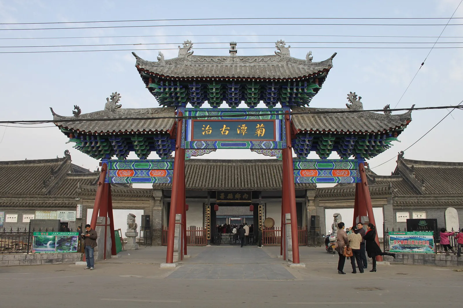 Nanyang, Henan, China