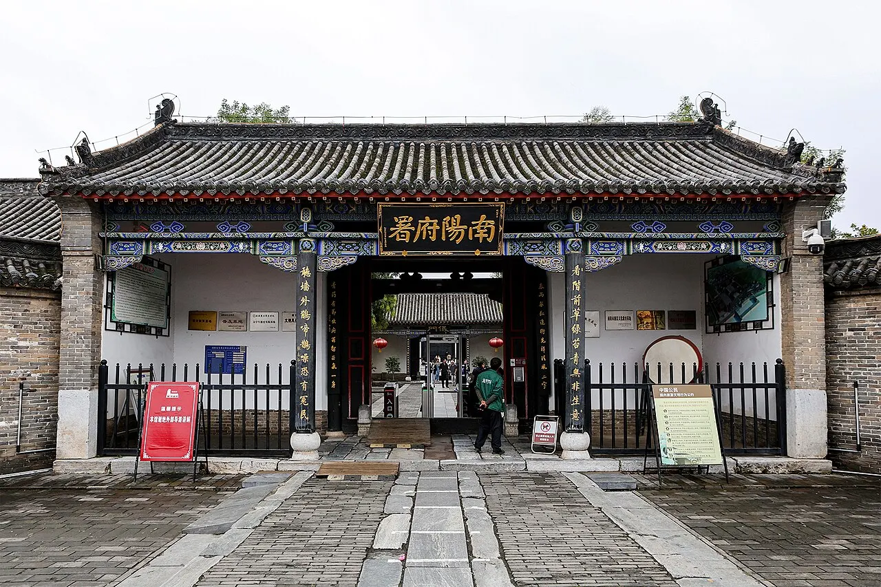 Nanyang Fu Yamen, Nanyang, Henan, China