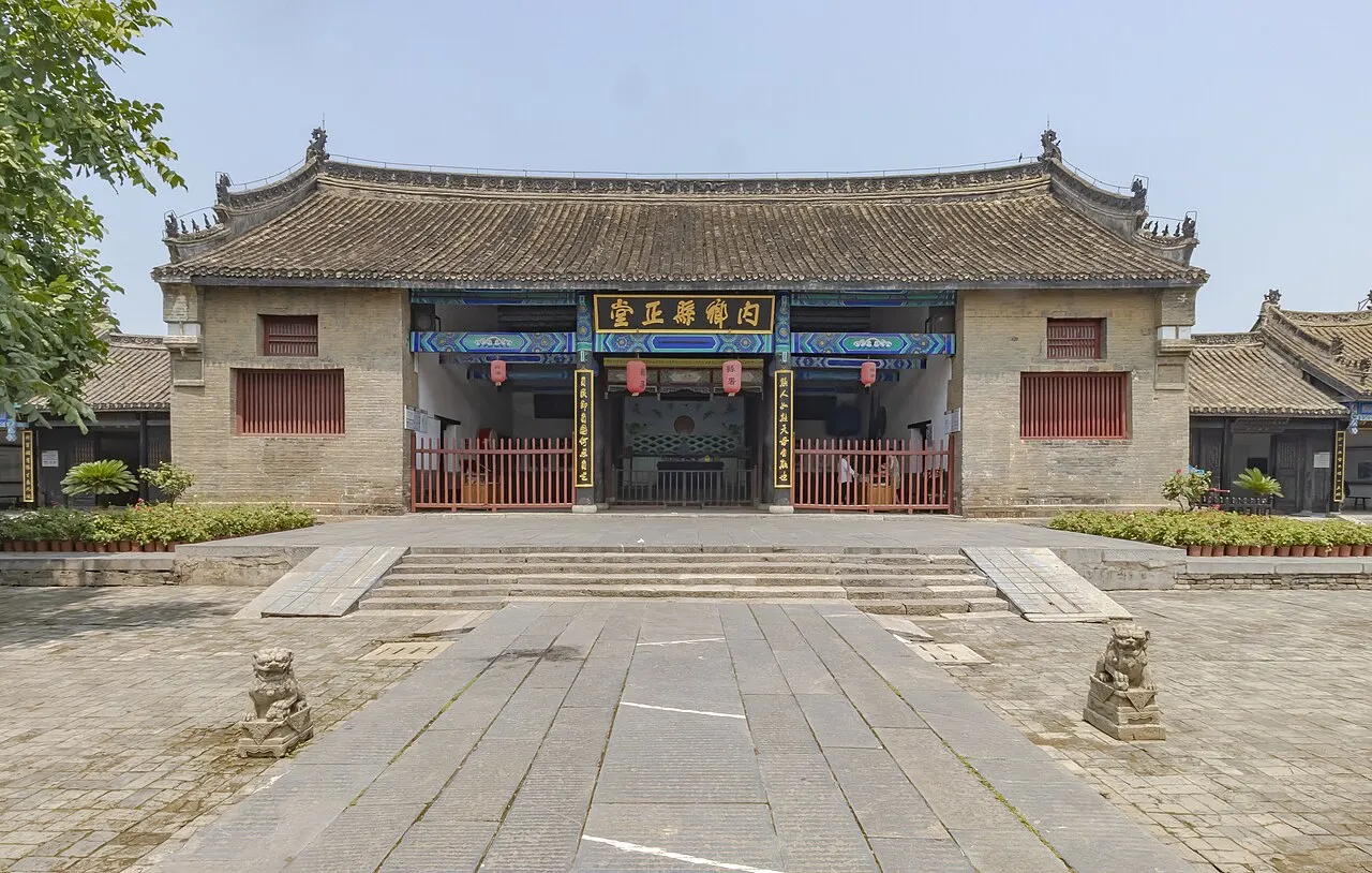 Neixiang County Yamen, Nanyang, Henan, China
