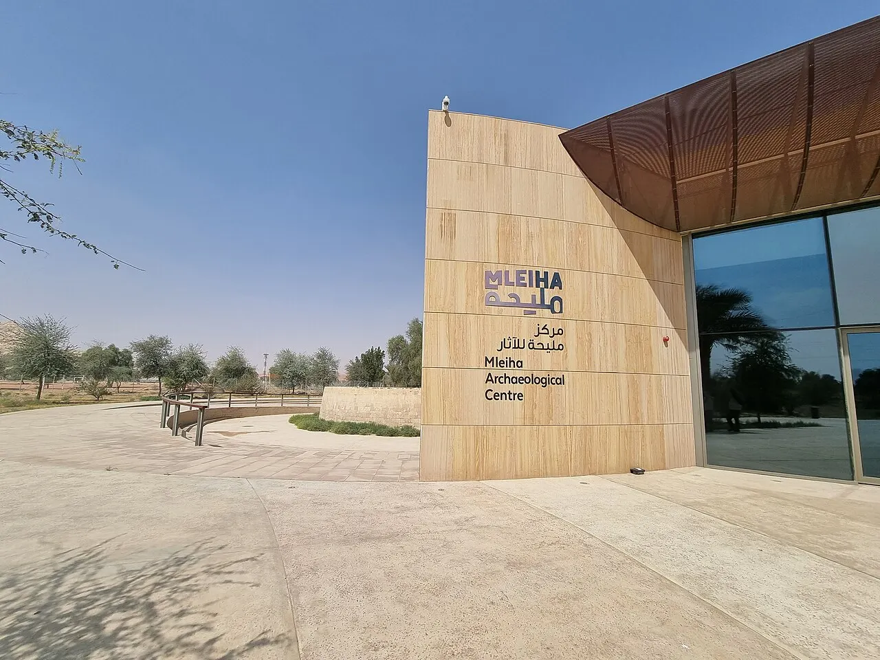 Mleiha Archaeological Centre, Sharjah, Sharjah, United Arab Emirates