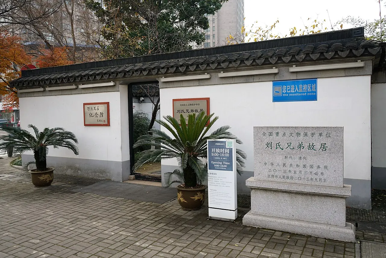 Liu Brothers' Former Residence, Jiangyin, Jiangsu, China