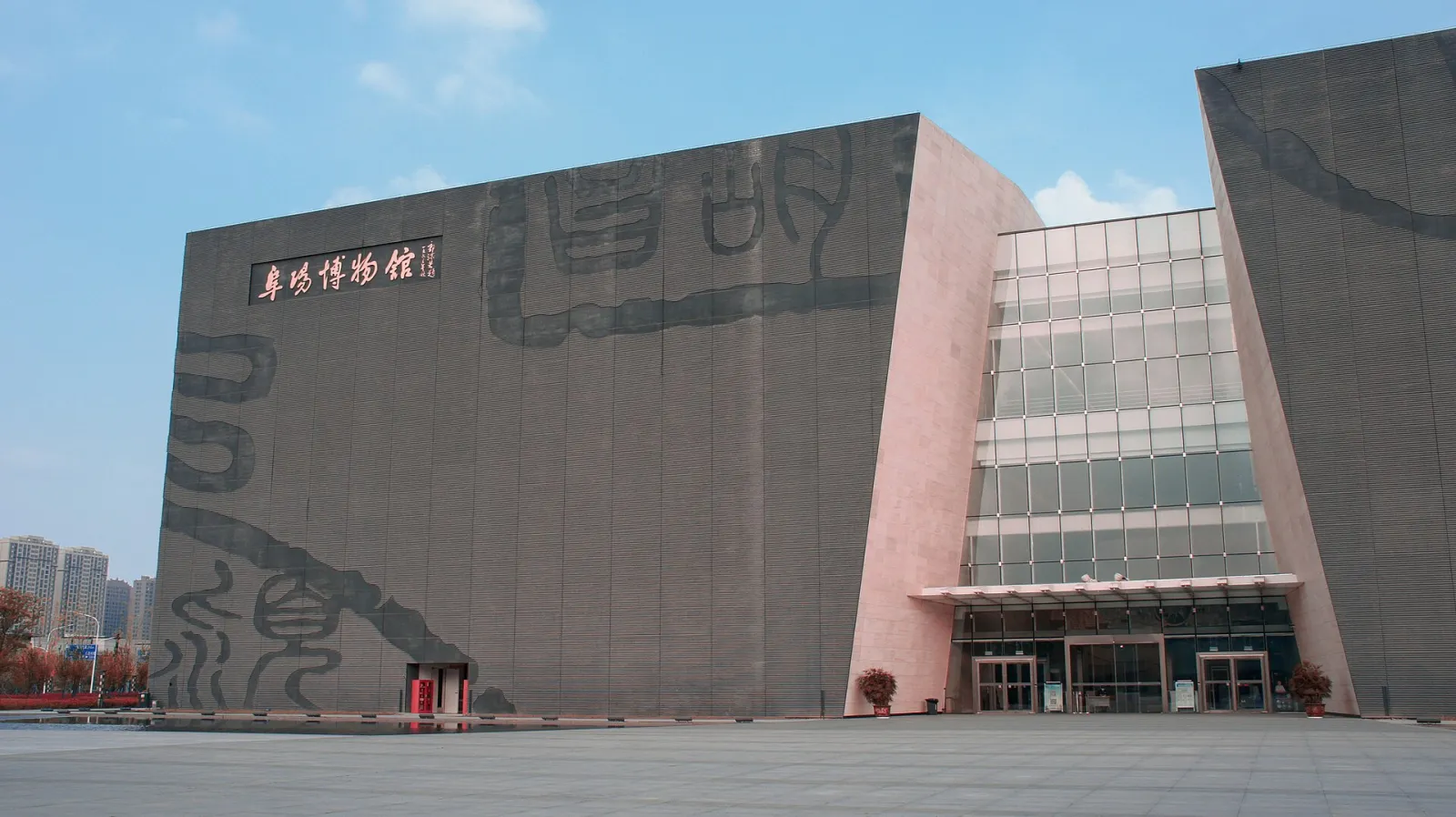 Fuyang, Anhui, China