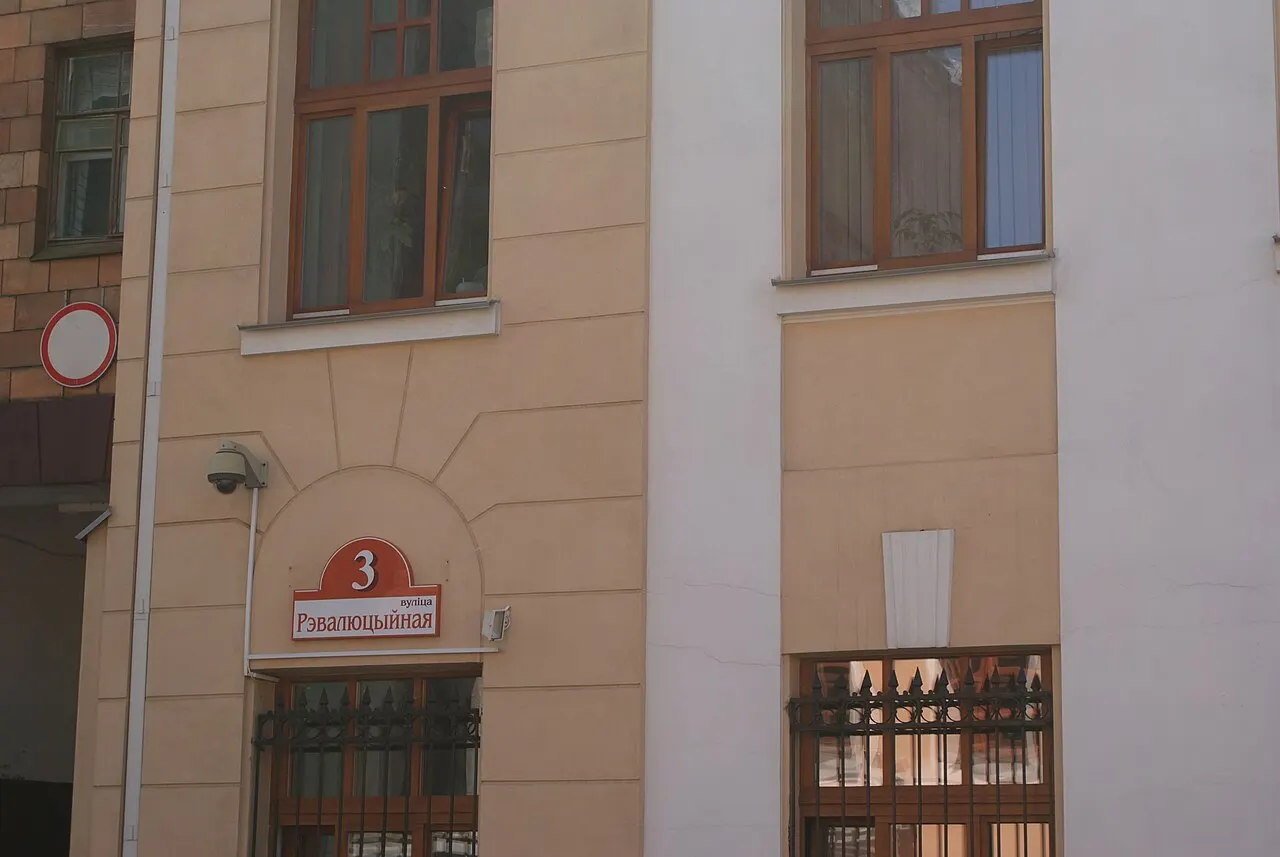 Upper Town Minsk, Minsk, Minsk City, Belarus