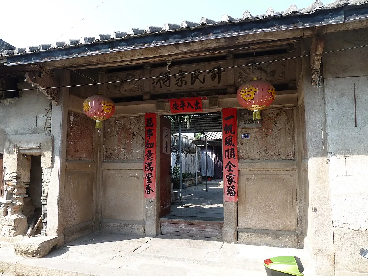 Longhu Ancient Village, Chaozhou, Guangdong, China