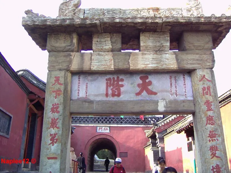 Heavenly Street Mount Tai, Tai’an, Shandong, China