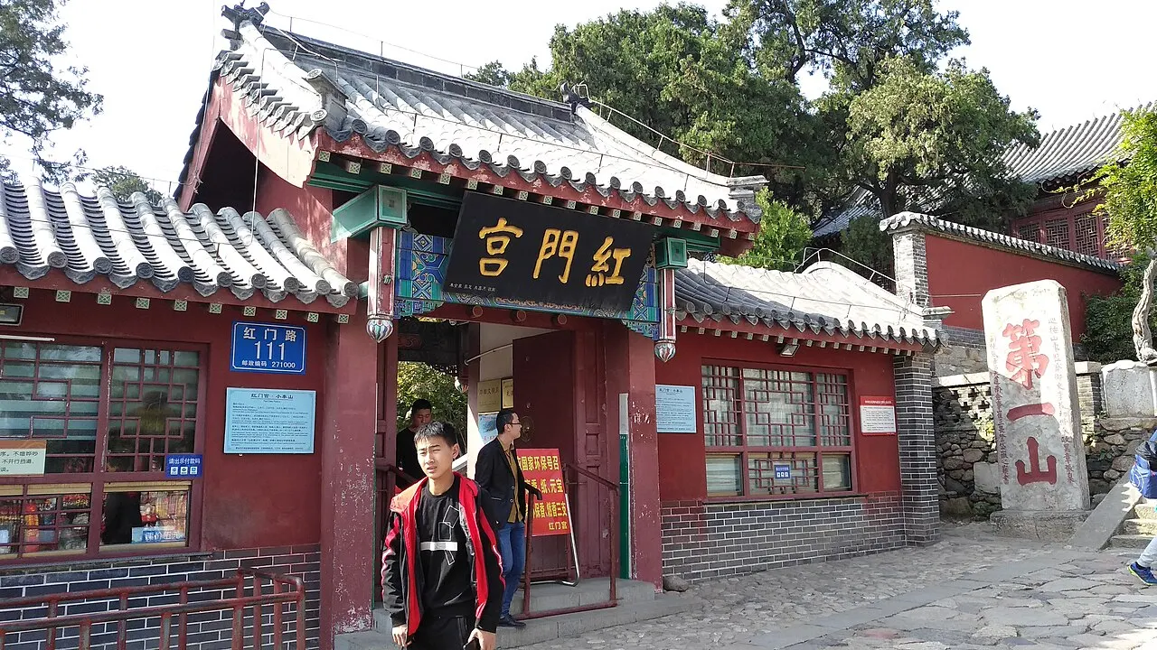 Red Gate Palace, Tai’an, Shandong, China