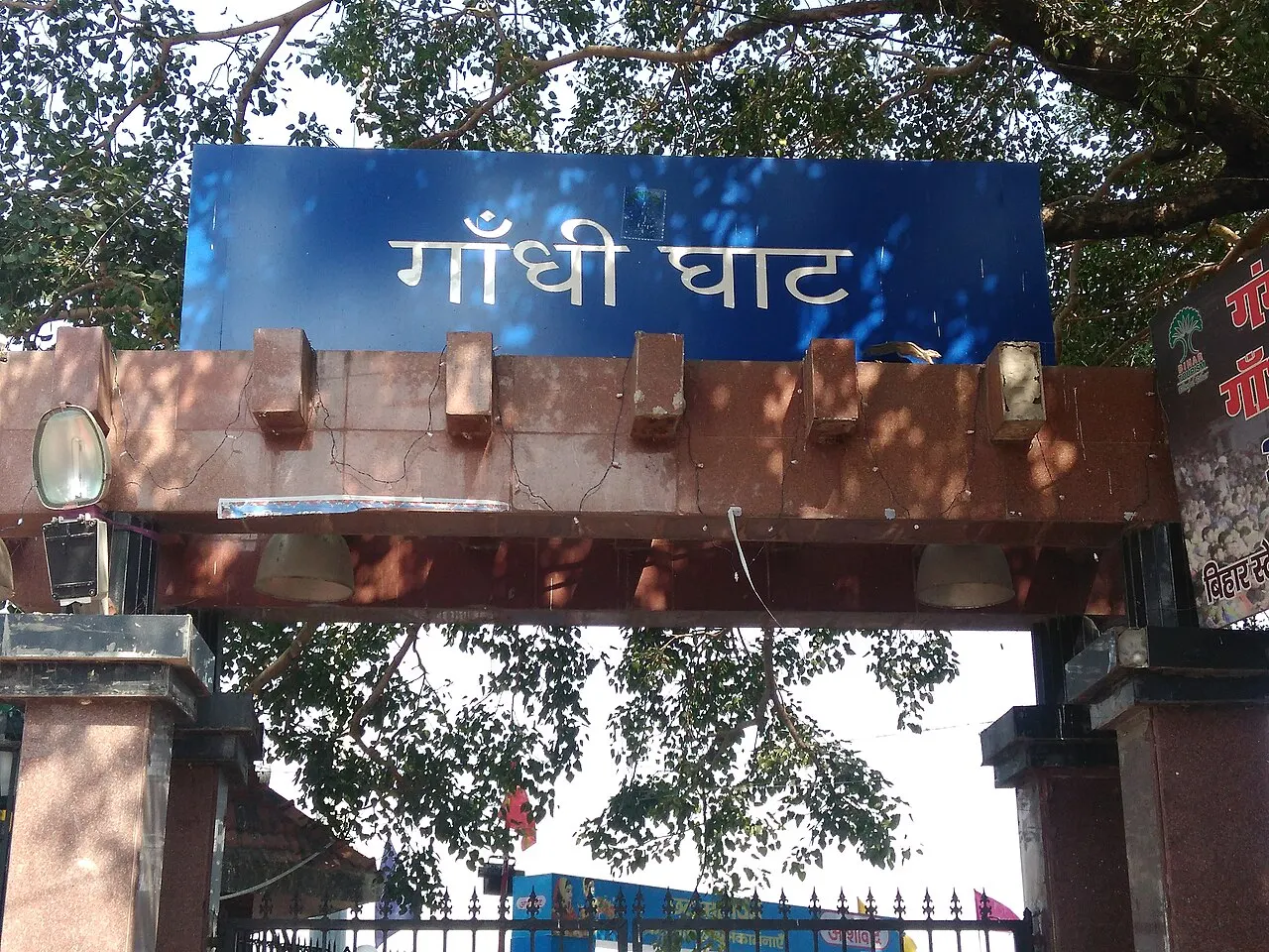 Gandhi Ghat, Patna, Bihar, India