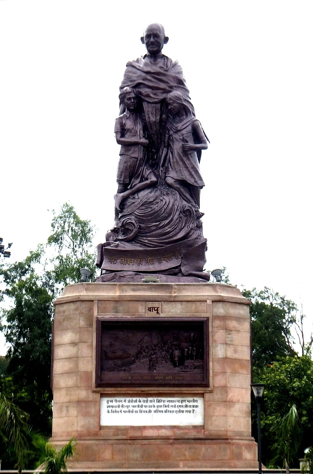 Gandhi Maidan, Patna, Bihar, India
