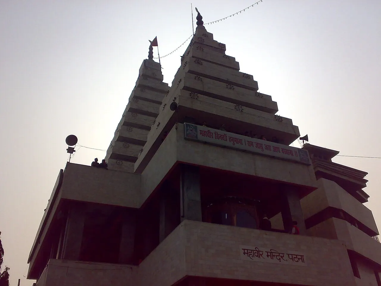 Mahavir Mandir, Patna, Bihar, India