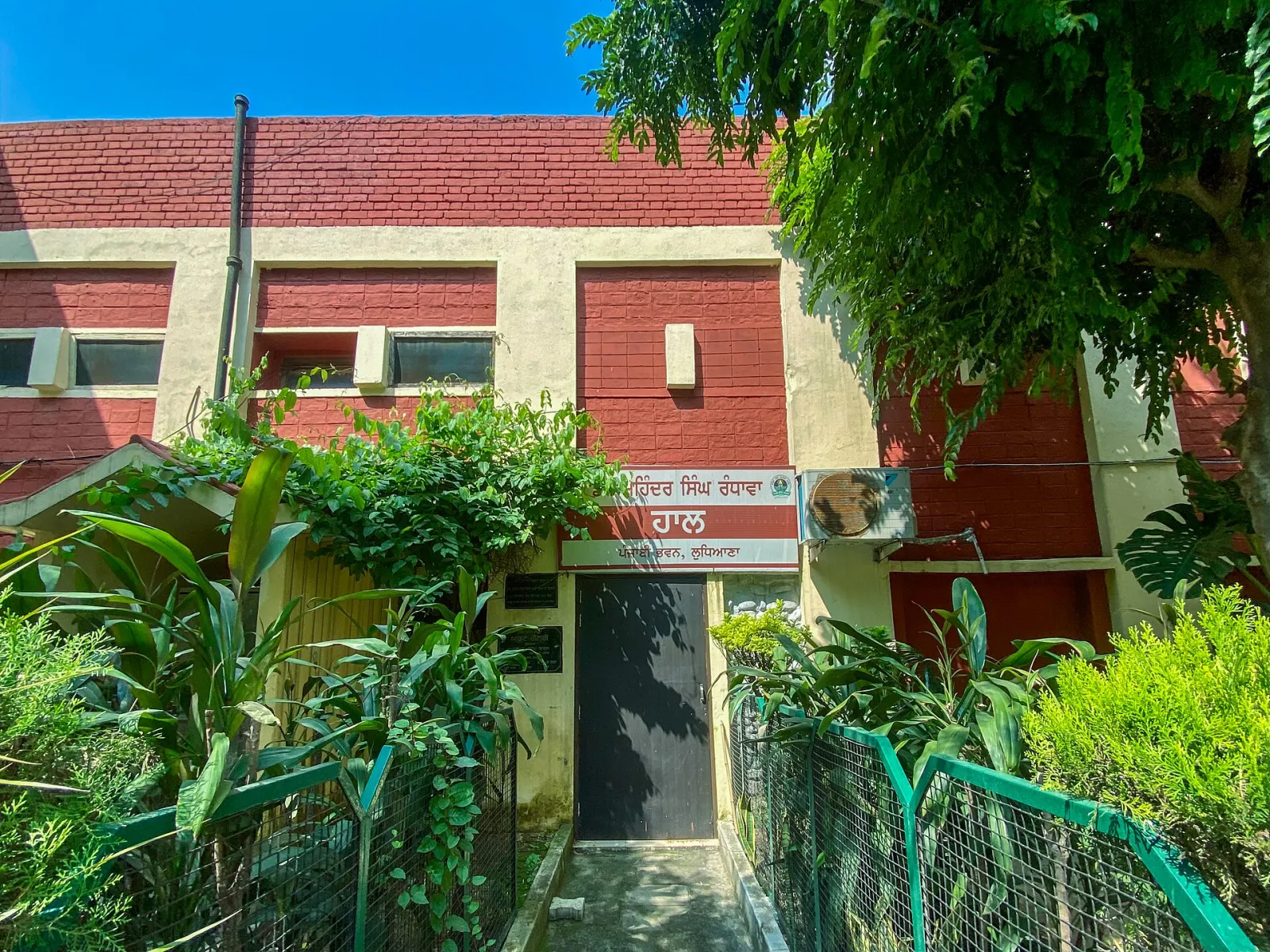 Punjabi Bhawan, Ludhiana1, Ludhiana, Punjab, India