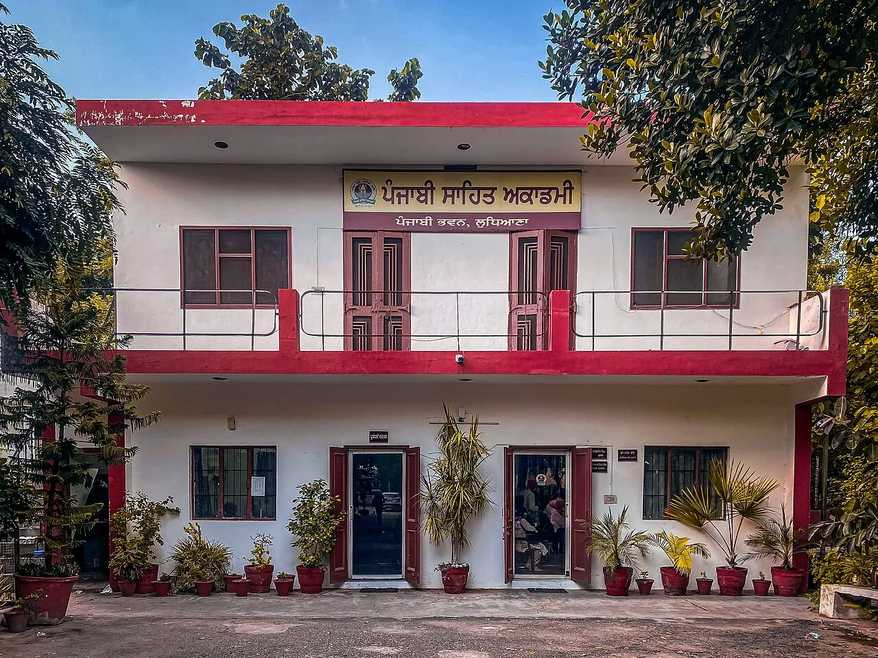 Punjabi Bhawan Ludhiana, Ludhiana, Punjab, India