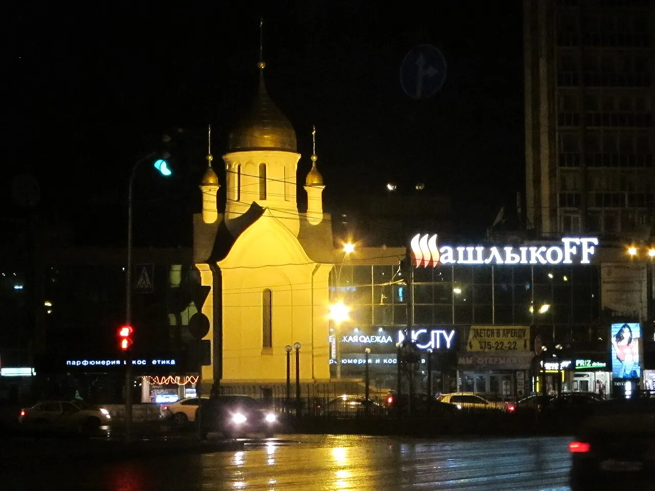 Chapel of St. Nicholas Novosibirsk, Novosibirsk, Novosibirsk Oblast, Russia