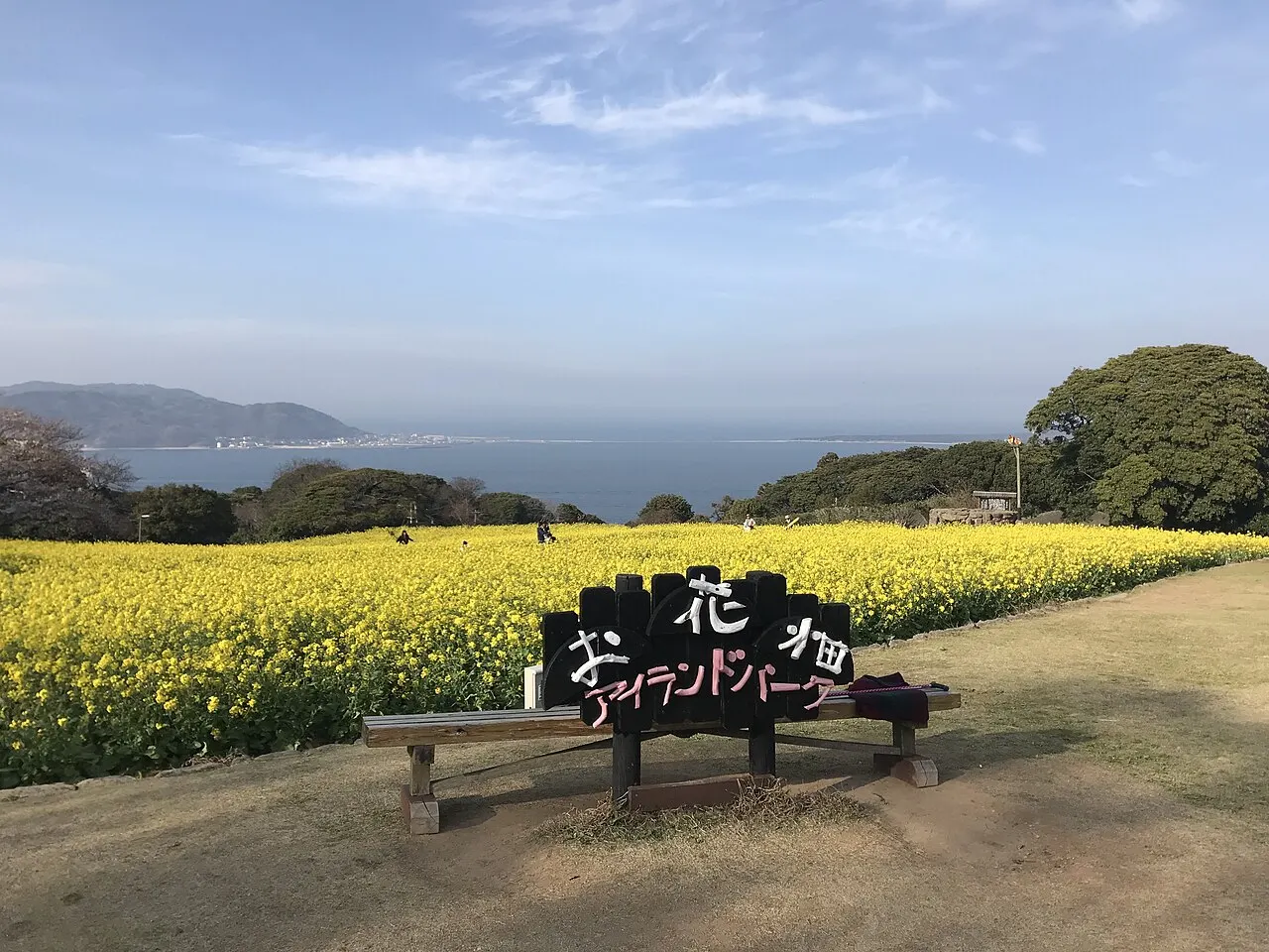Nokonoshima Island, Fukuoka, Fukuoka, Japan
