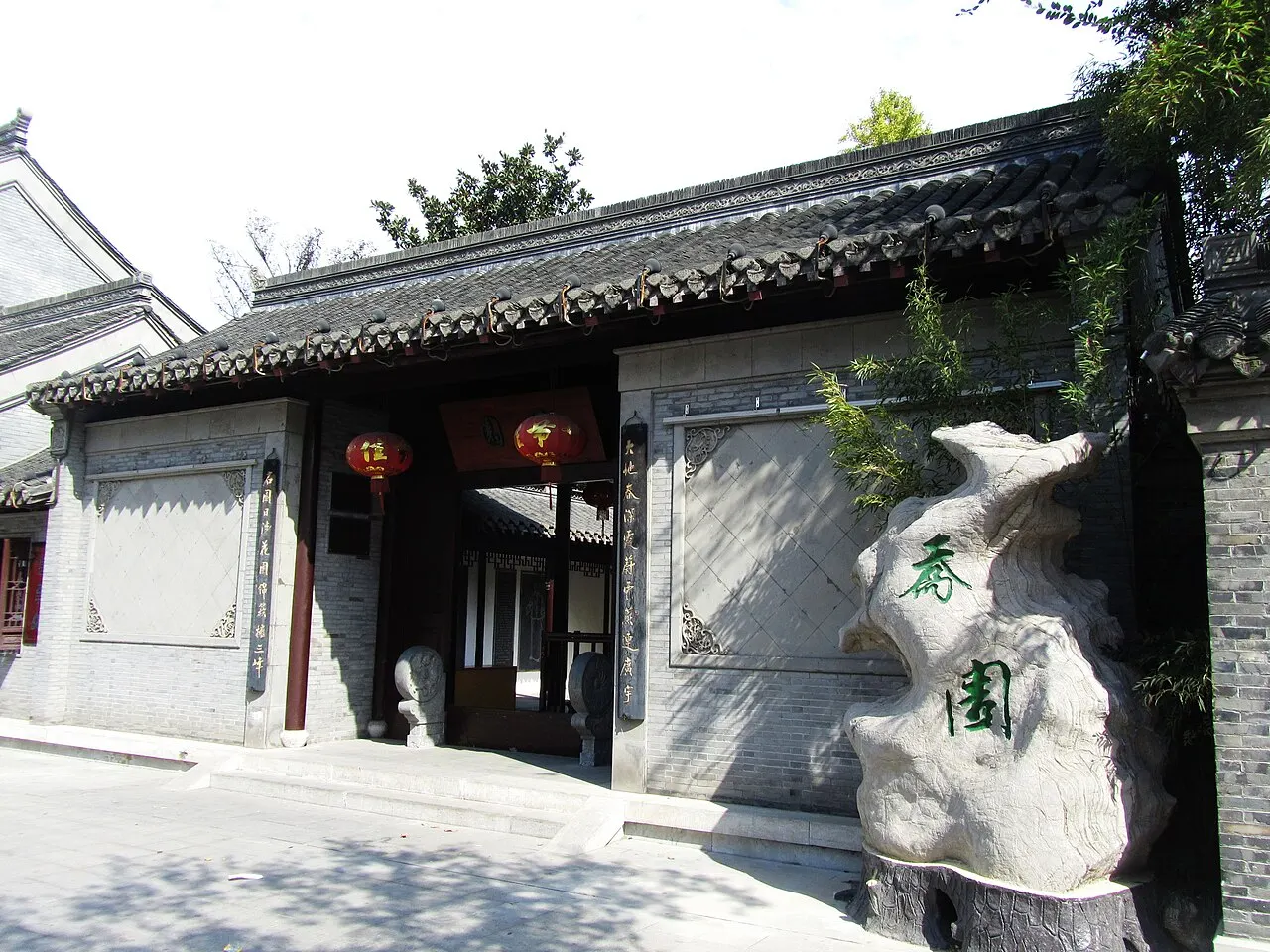 Qiao Garden Taizhou, Taizhou, Jiangsu, China