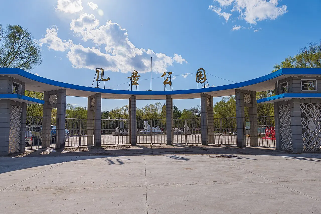 Daqing Children's Park, Daqing, Heilongjiang, China