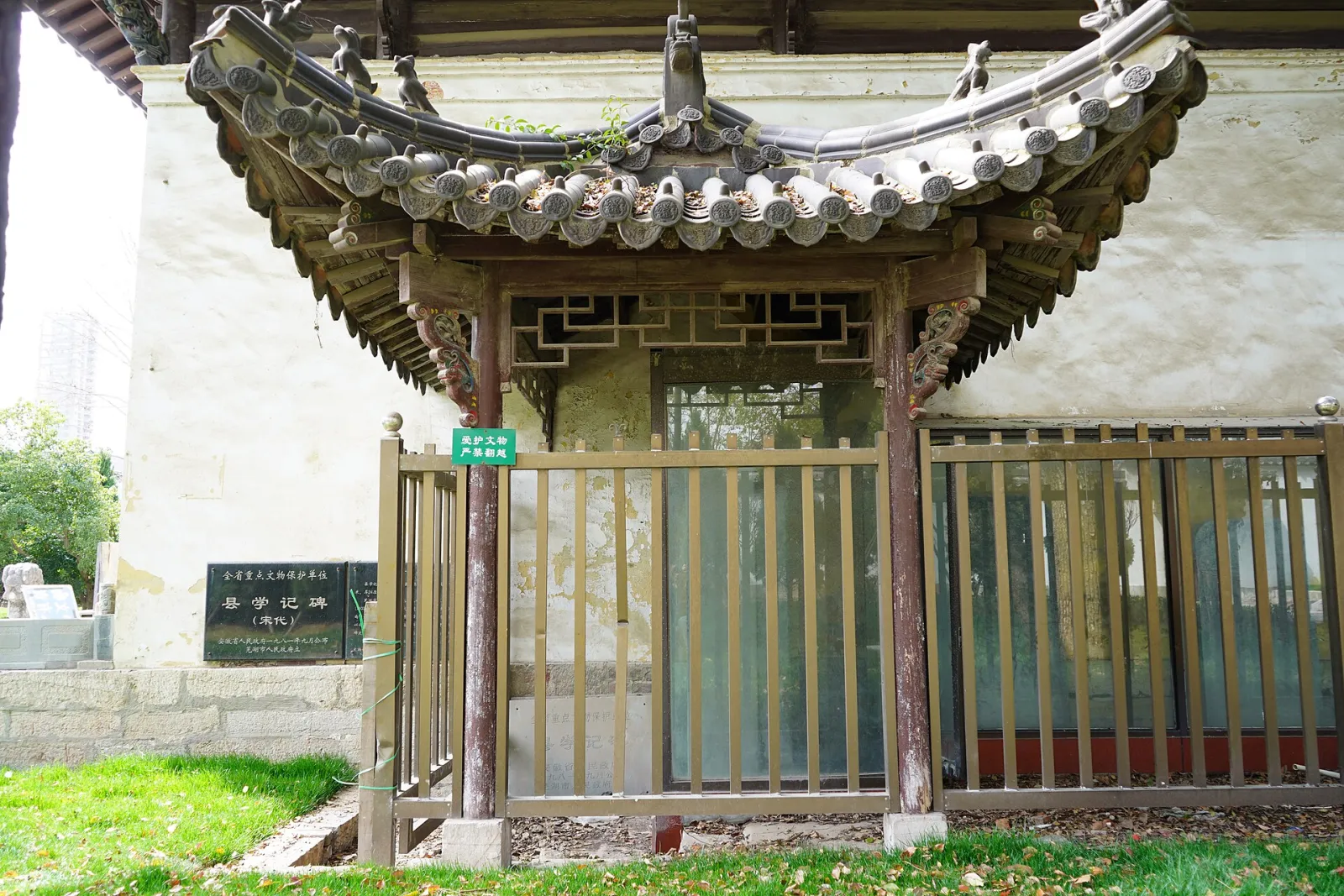 Wuhu Confucian Temple, Wuhu, Anhui, China