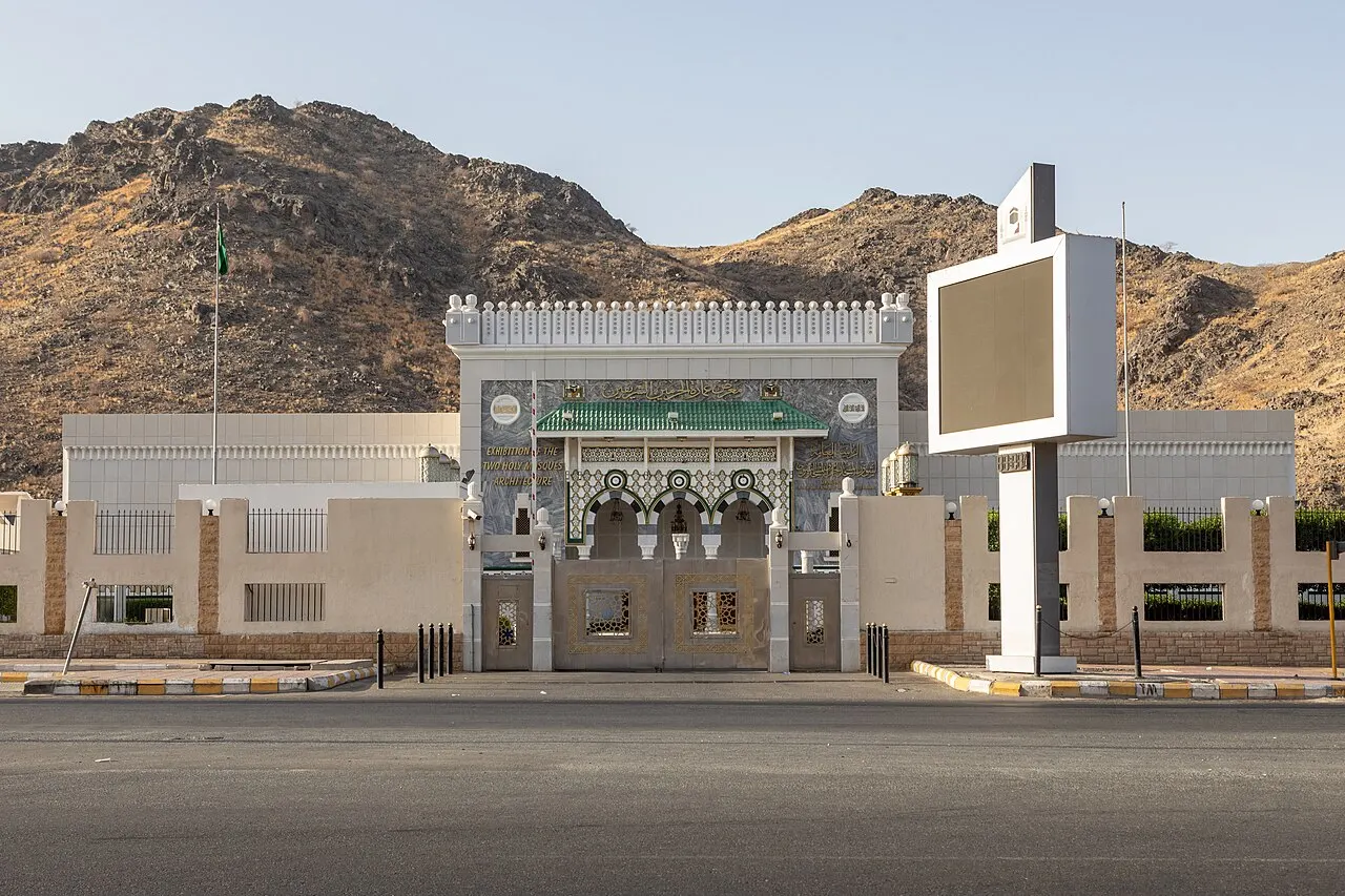 Exhibition of the Two Holy Mosques Architecture, Makkah, Mecca Region, Saudi Arabia