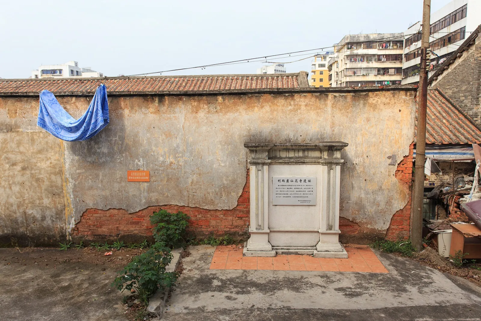 Xianhua Temple Site, Zhaoqing, Guangdong, China