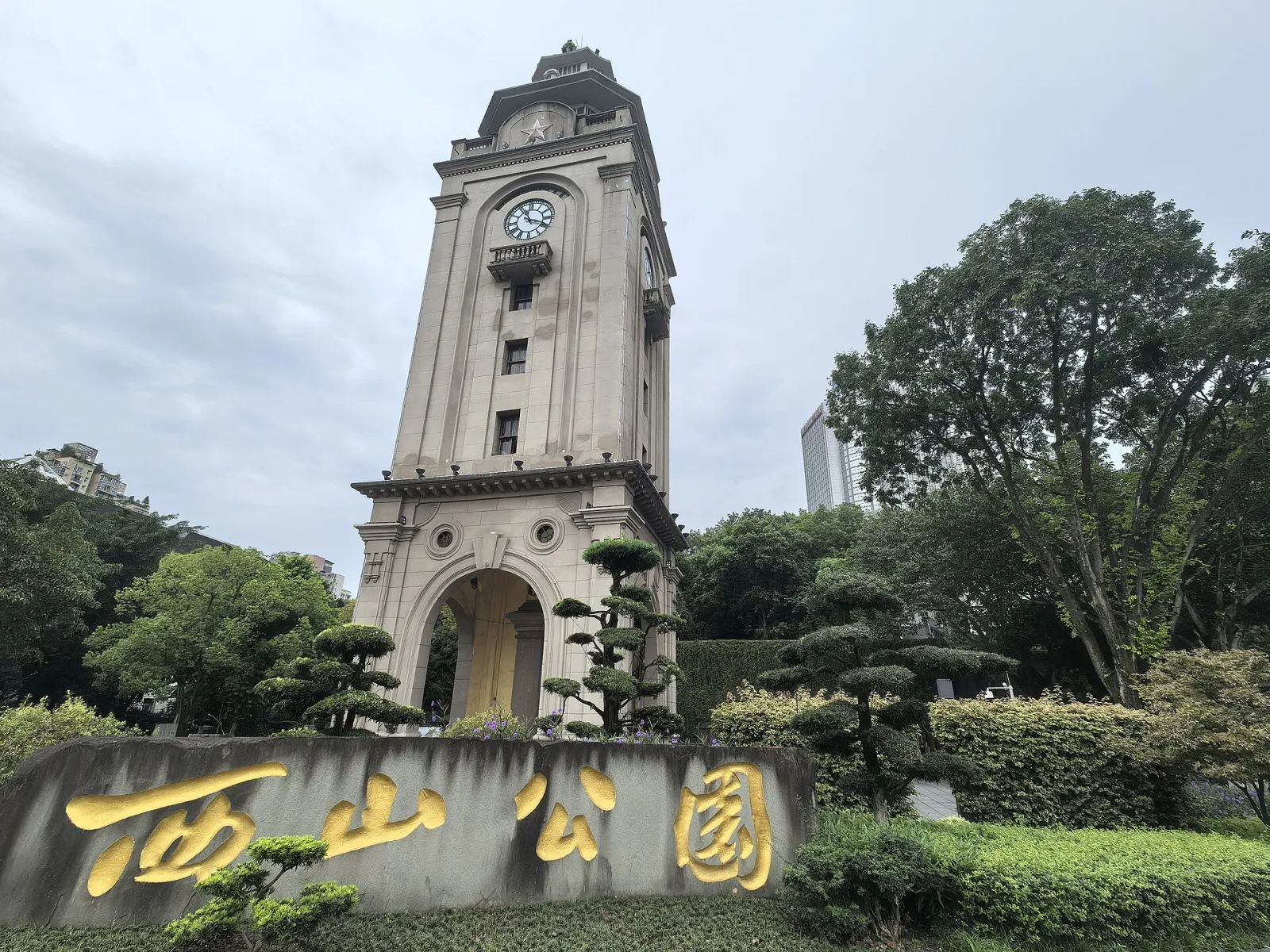 Wanzhou, Chongqing, China