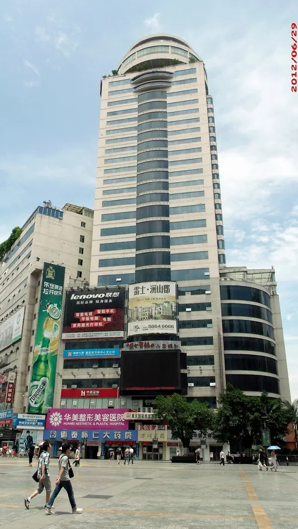 Gaosuntang, Wanzhou, Chongqing, China