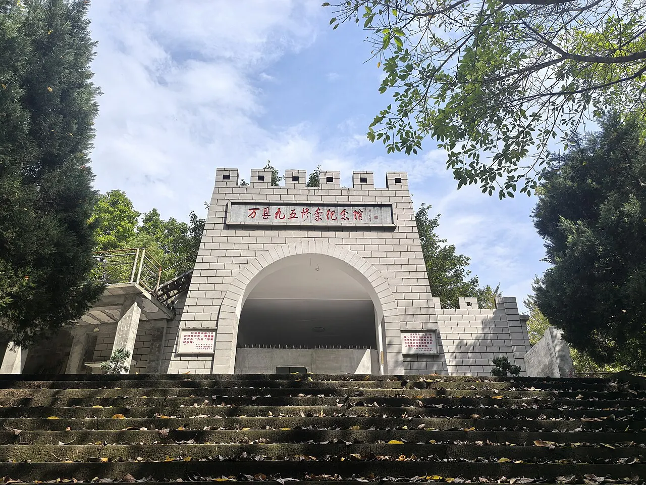 Wanxian Incident Memorial, Wanzhou, Chongqing, China