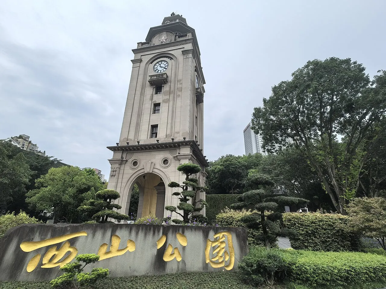 Xishan Clock Tower, Wanzhou, Chongqing, China