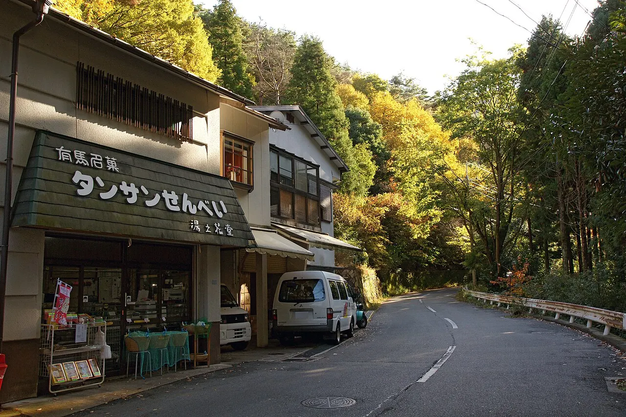 Arima Onsen, Kobe, Hyōgo, Japan
