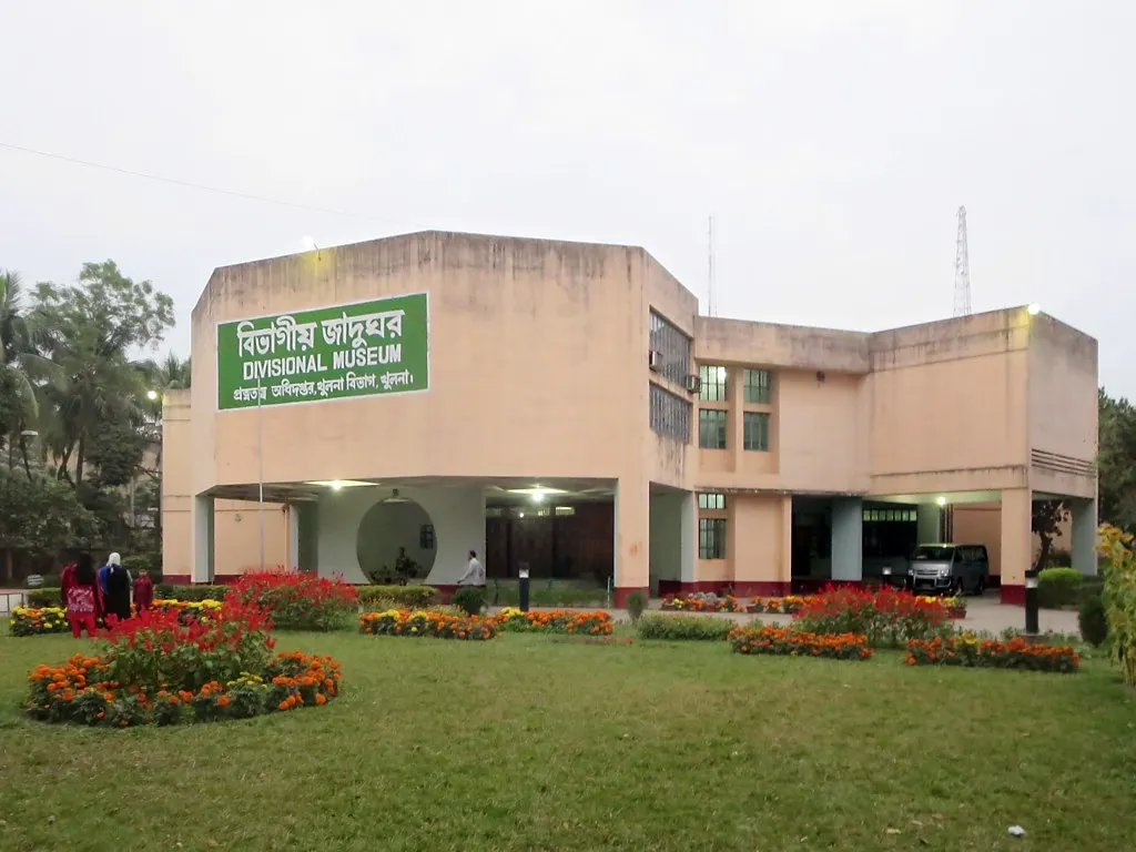 Khulna Divisional Museum, Khulna, Khulna Division, Bangladesh