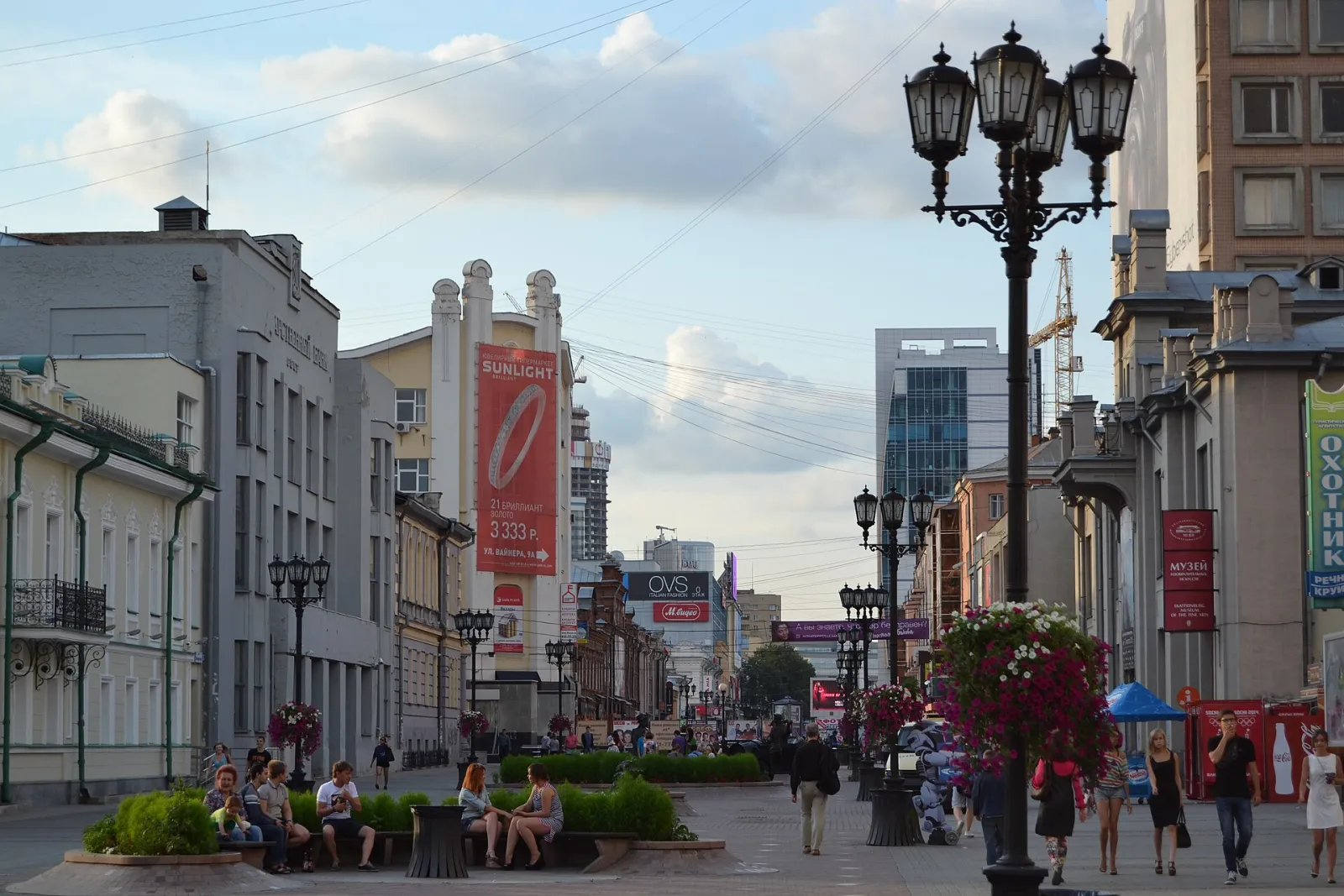Weiner Street, Yekaterinburg, Sverdlovsk Oblast, Russia