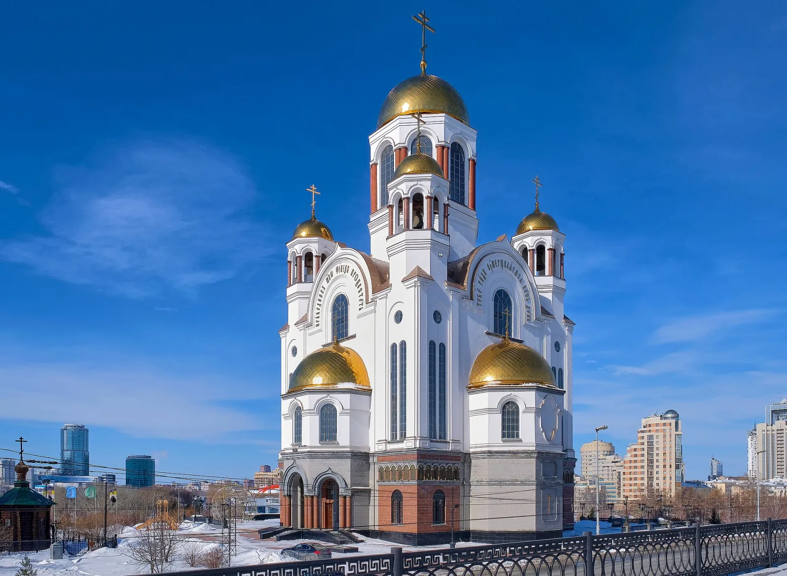 Yekaterinburg, Sverdlovsk Oblast, Russia