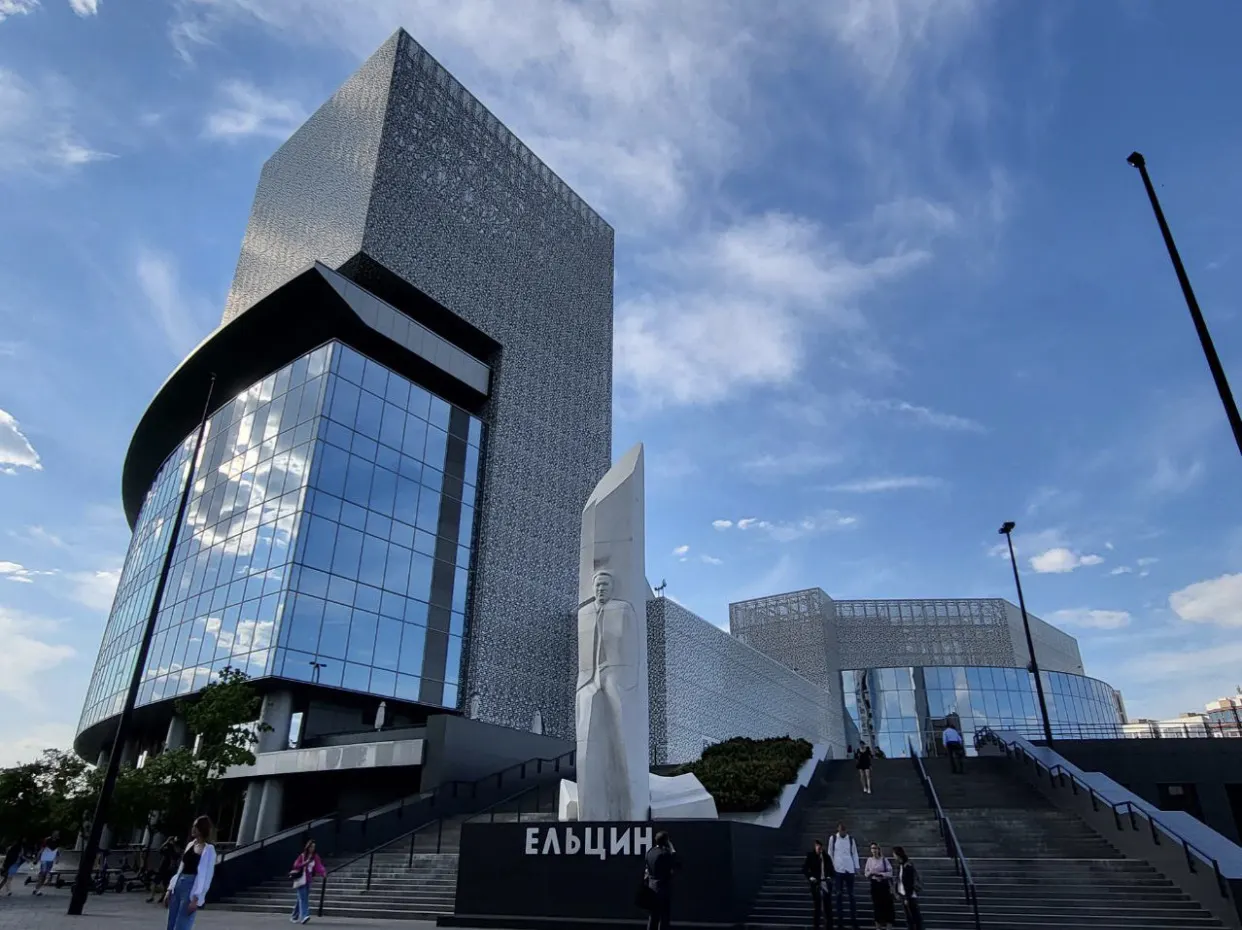 Yeltsin Center, Yekaterinburg, Sverdlovsk Oblast, Russia