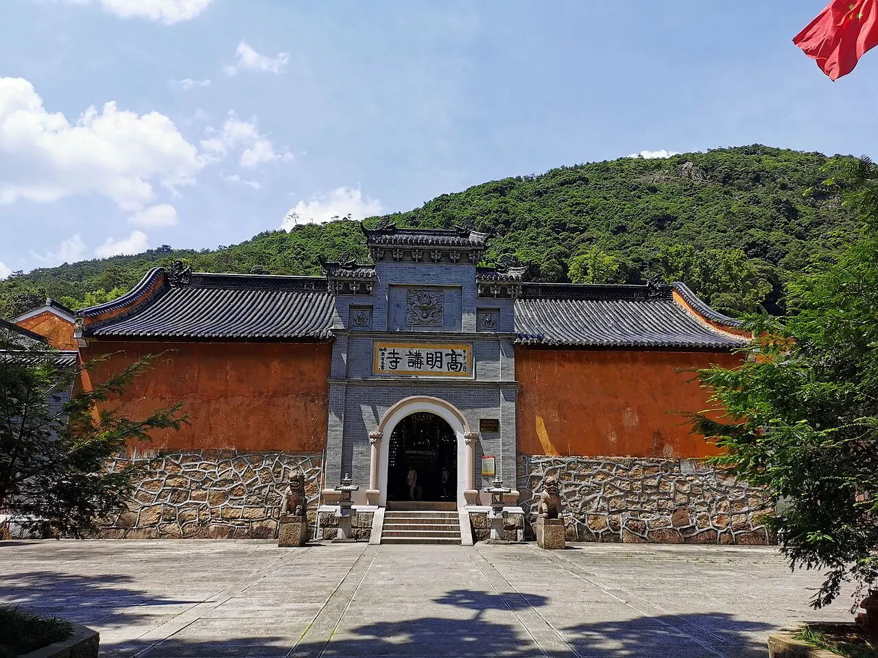 Gaoming Temple, Taizhou, Zhejiang, China