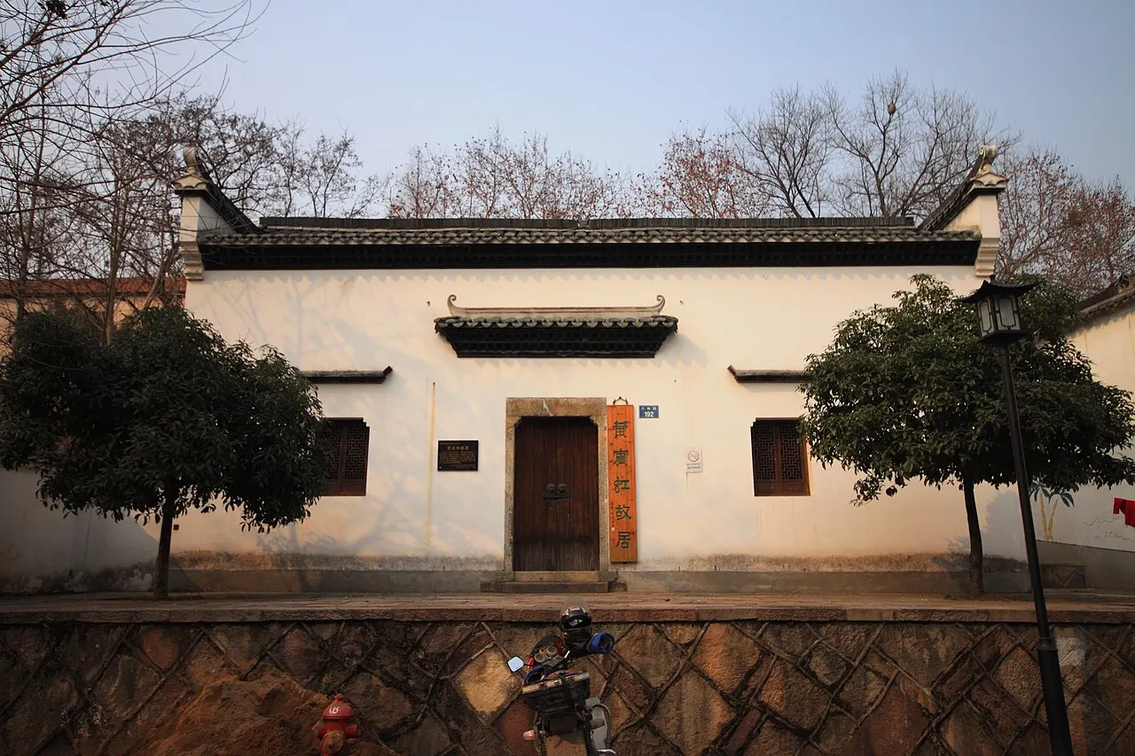 Huang Binhong Former Residence, Jinhua, Zhejiang, China