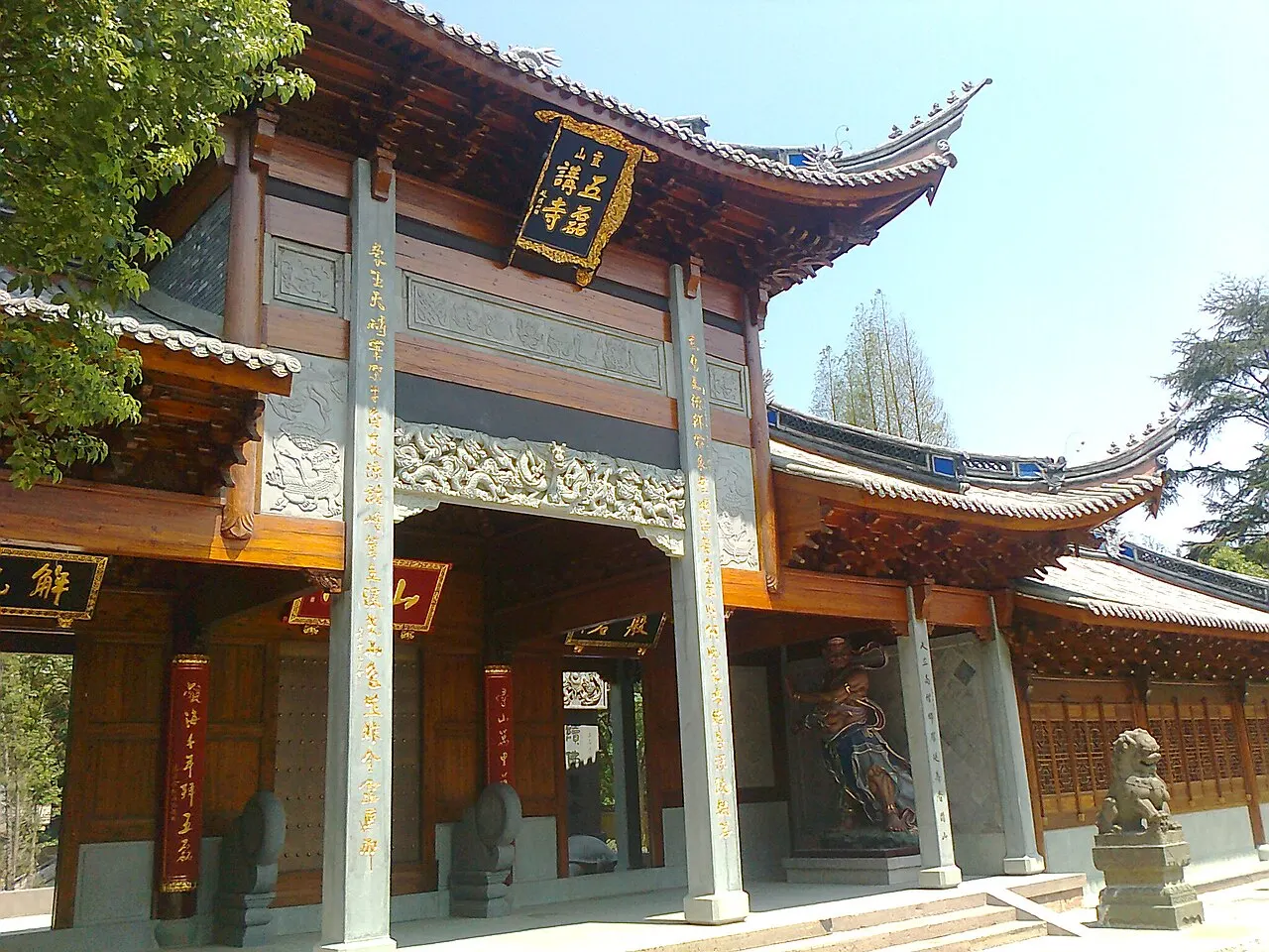 Wulei Mountain, Cixi, Zhejiang, China