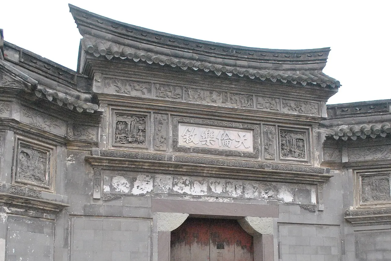 Former Residence of Yu Qiaqing, Cixi, Zhejiang, China