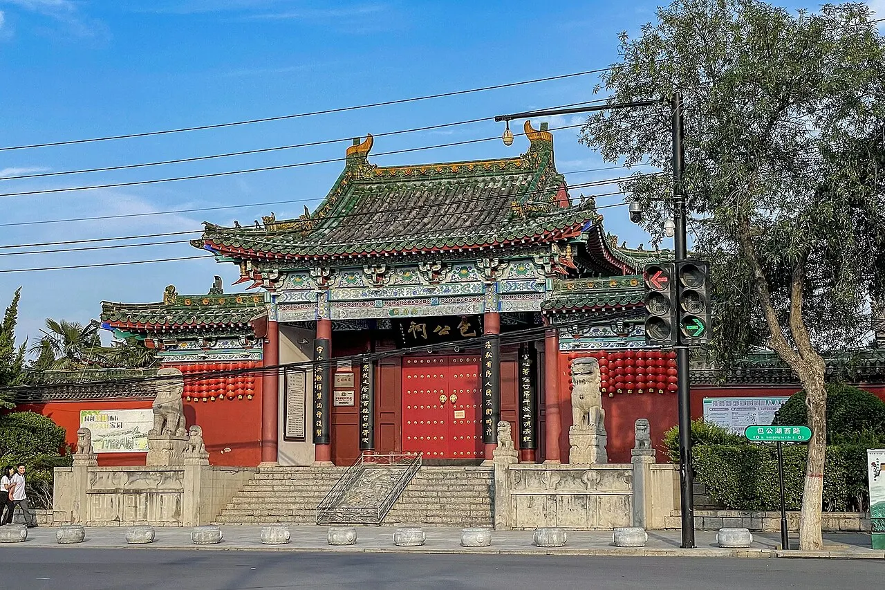 Baogong Memorial Hall, Kaifeng, Henan, China