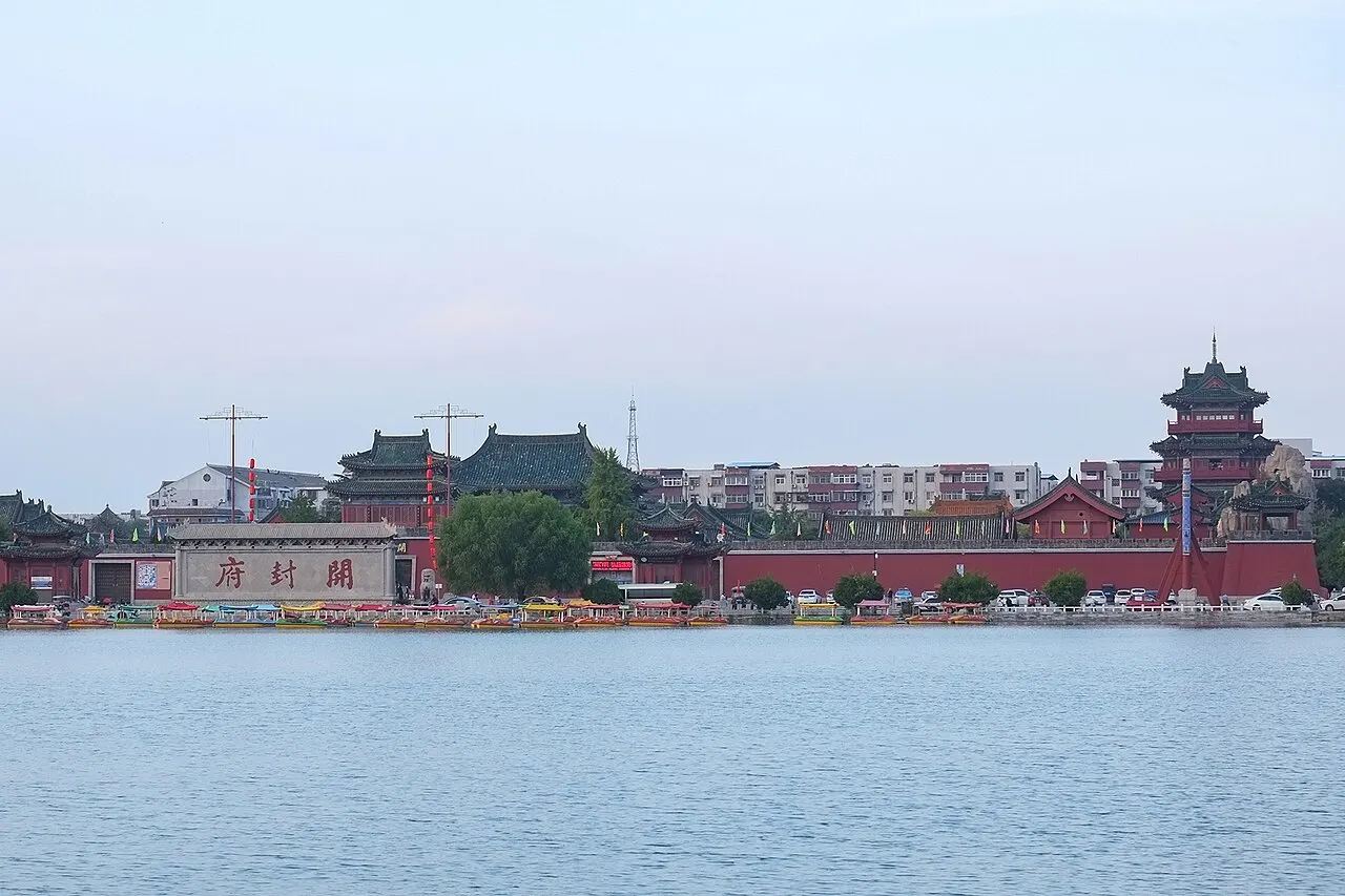 Kaifeng Prefecture Office, Kaifeng, Henan, China