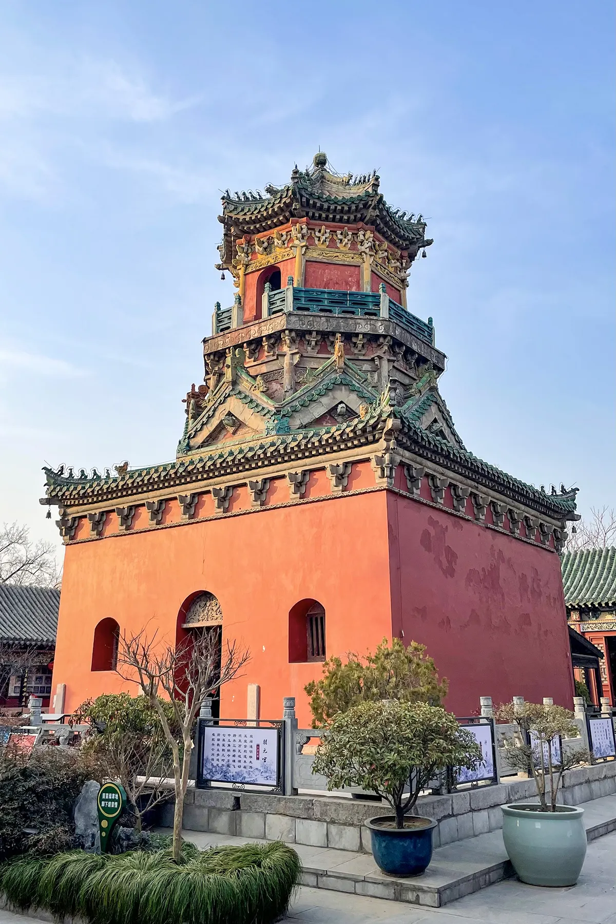 Yanqing Taoist Temple, Kaifeng, Henan, China