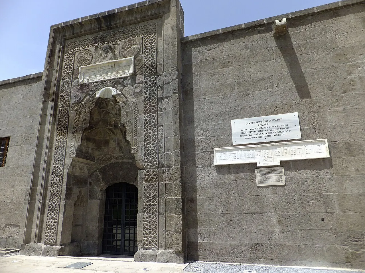 Gevher Nesibe Medical History Museum, Kayseri, Kayseri, Turkey