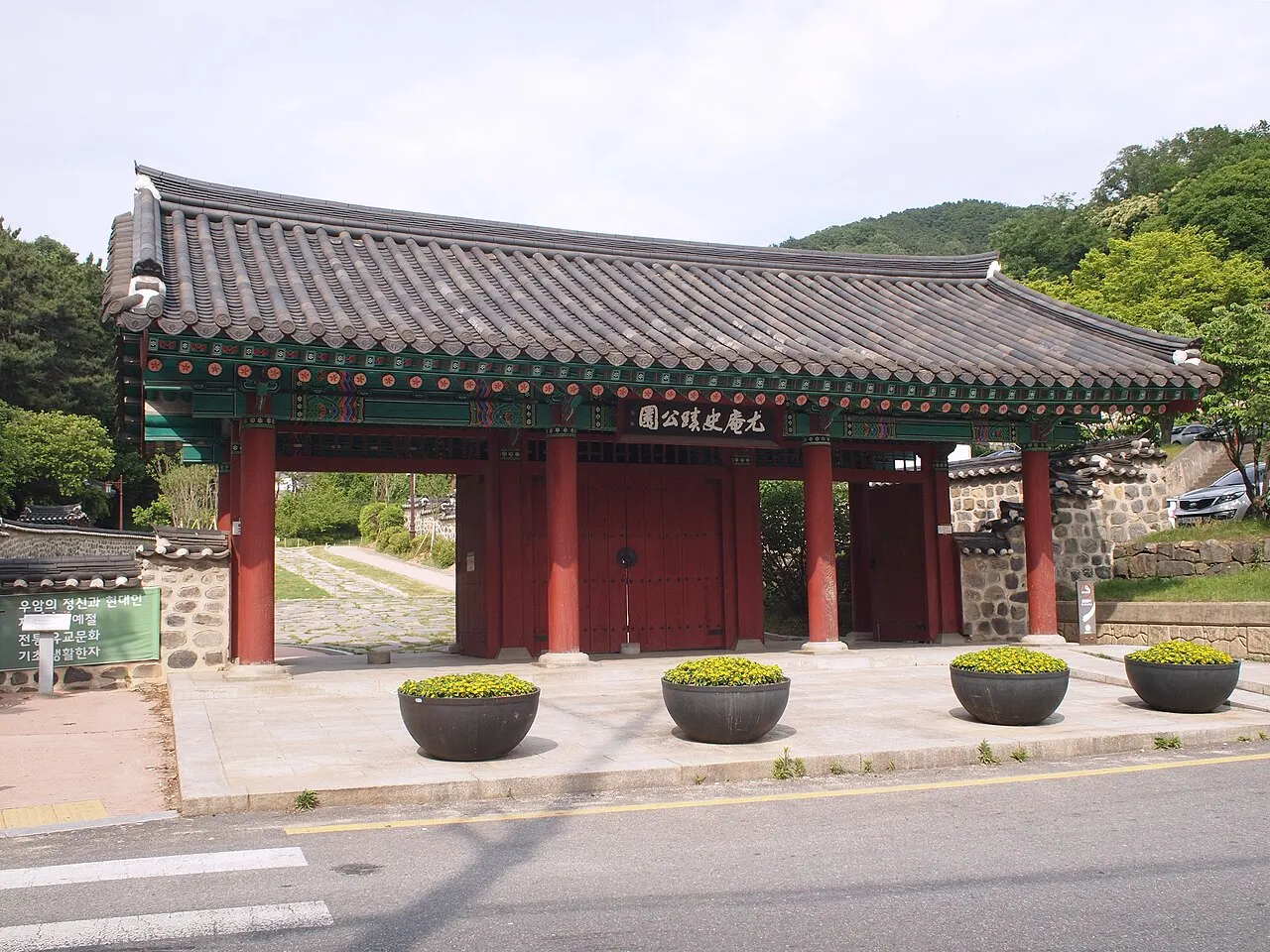 Uam Historic Park, Daejeon, Daejeon, South Korea