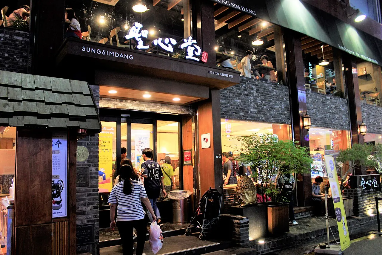 Sungsimdang, Daejeon, Daejeon, South Korea