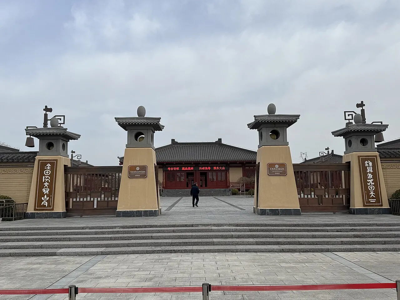 Zhouyuan Ruins, Baoji, Shaanxi, China