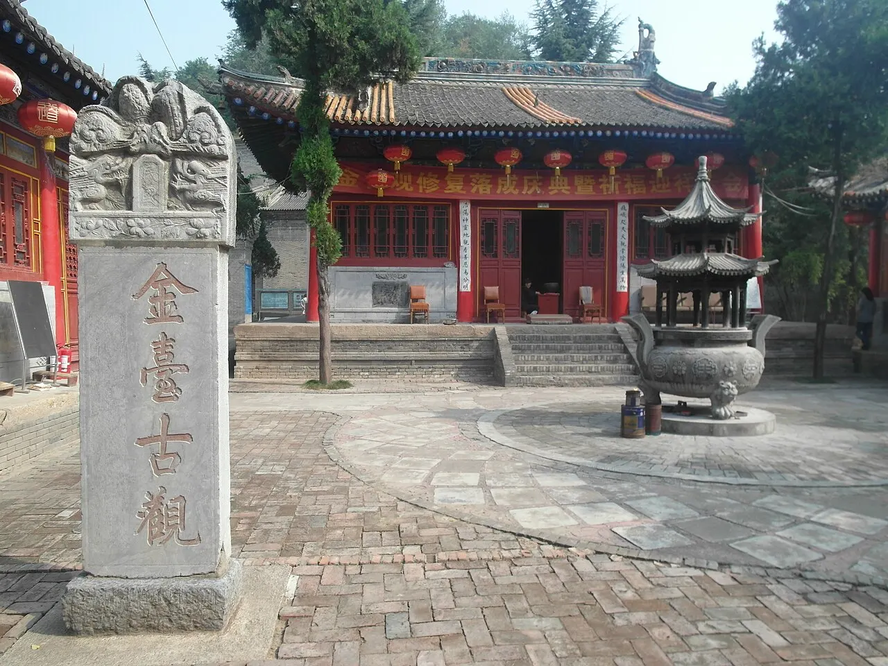 Jintai Taoist Temple, Baoji, Shaanxi, China
