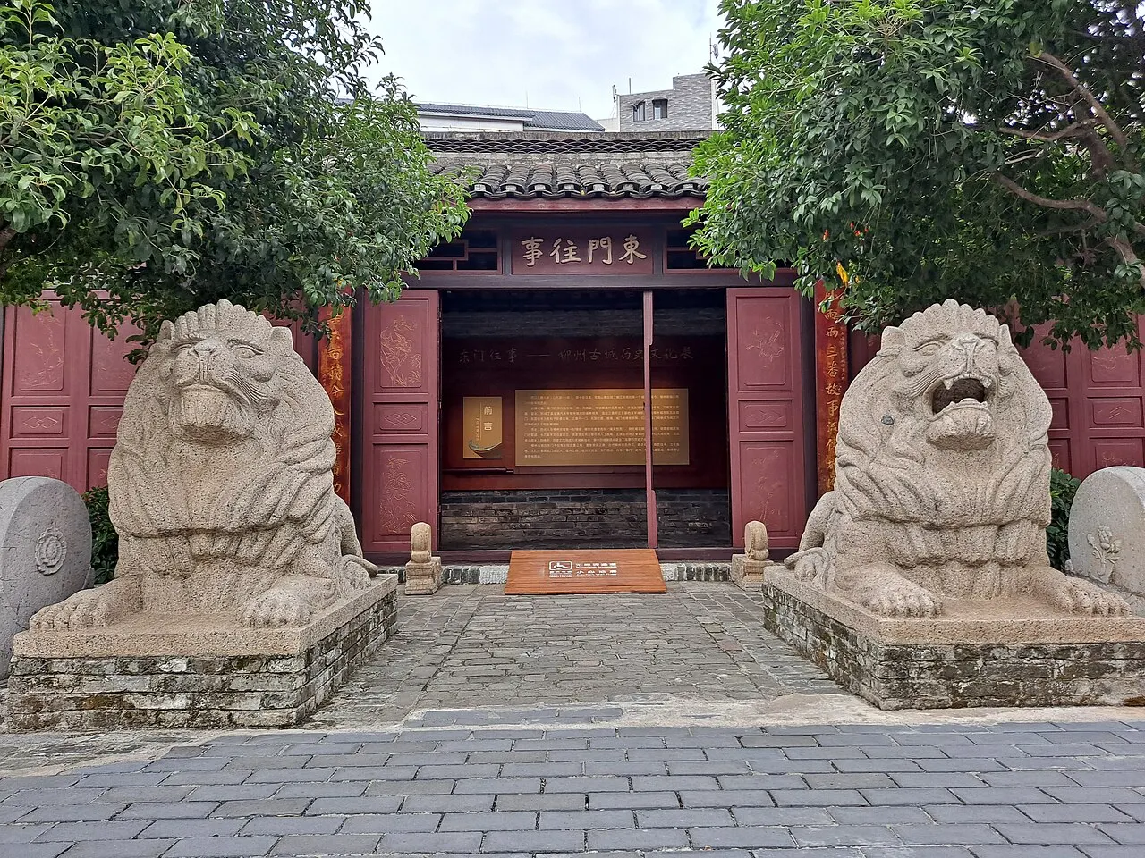 Liuzhou East Gate, Liuzhou, Guangxi, China